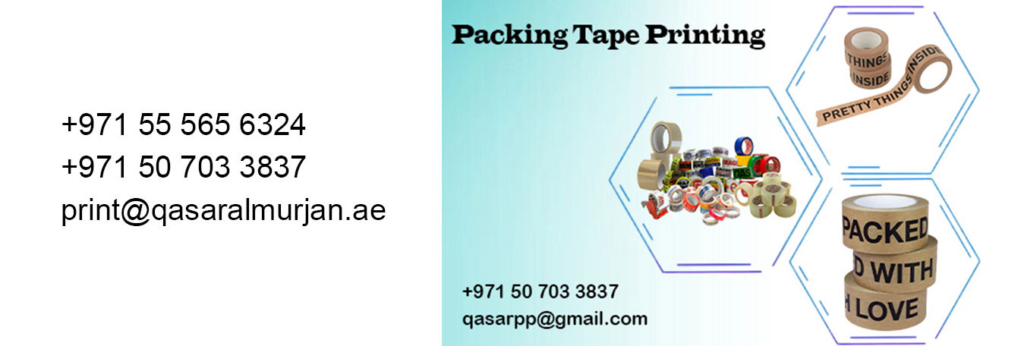 Packing-Tape-printing