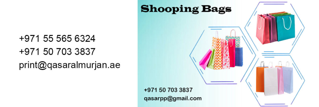 Shopping-Bag-printing